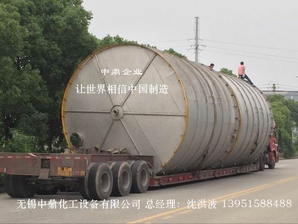 不銹鋼立式儲(chǔ)罐、碳鋼立式儲(chǔ)罐、立式儲(chǔ)罐 