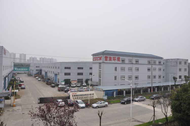 恭賀:無錫中鼎化工設(shè)備有限公司喜遷雪浪環(huán)境工業(yè)園...