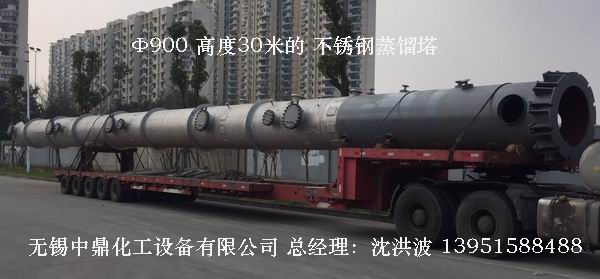 甲醇蒸餾裝置、乙醇蒸餾裝置