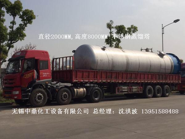 甲醇蒸餾裝置、乙醇蒸餾裝置