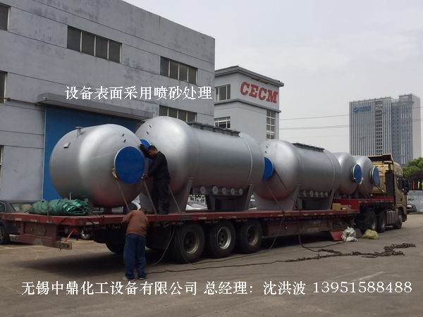 分汽缸、 膨脹節(jié)、圓形容器