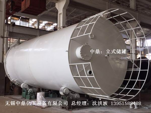 碳鋼儲罐、鋼襯塑儲罐、柴油儲罐、濃硫酸儲罐 