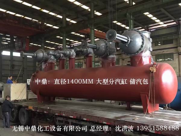 分汽缸、 膨脹節(jié)、圓形容器