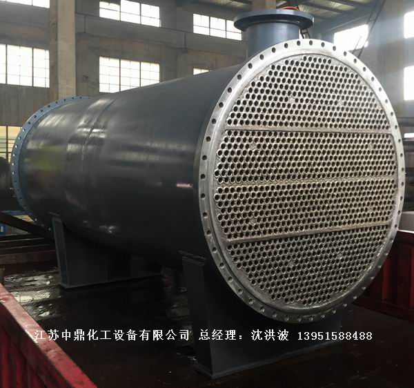 列管冷凝器、列管式冷凝器