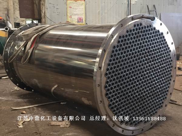 列管冷凝器、列管式冷凝器