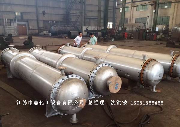 列管冷凝器、列管式冷凝器