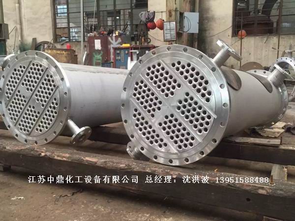 列管冷凝器、列管式冷凝器