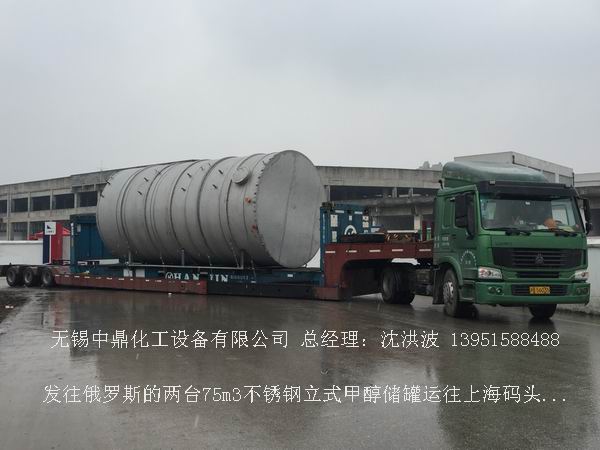 不銹鋼儲(chǔ)罐、不銹鋼臥式儲(chǔ)罐 不銹鋼立式儲(chǔ)罐 