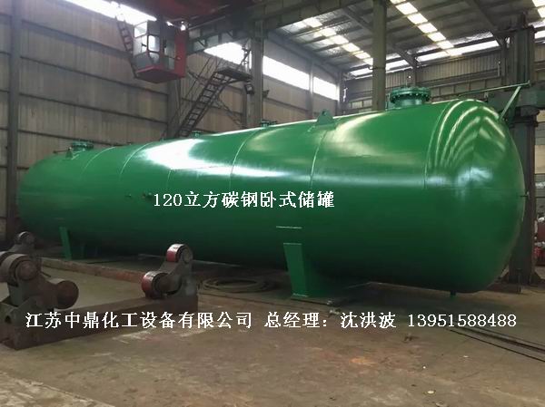 不銹鋼儲(chǔ)罐、不銹鋼臥式儲(chǔ)罐 不銹鋼立式儲(chǔ)罐 