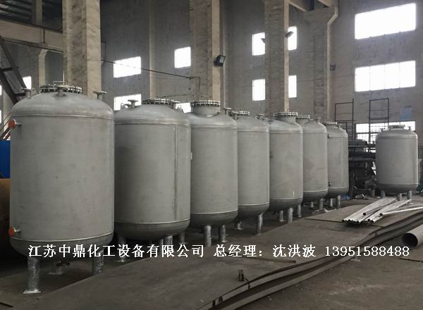 不銹鋼高位槽、真空緩沖罐、不銹鋼滴加罐、不銹鋼計(jì)量罐 