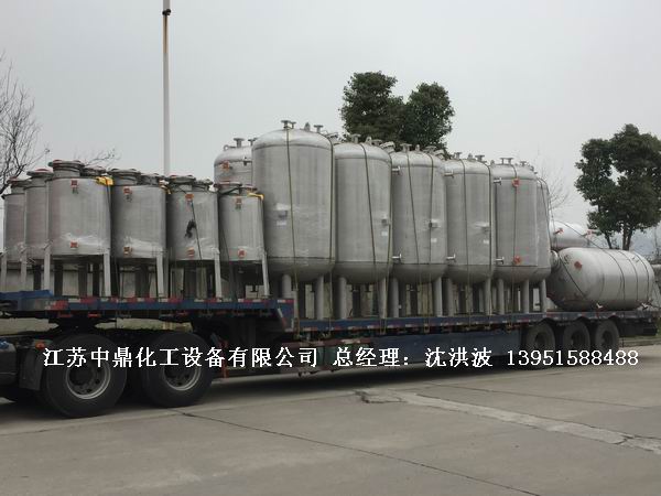 不銹鋼高位槽、真空緩沖罐、不銹鋼滴加罐、不銹鋼計(jì)量罐 