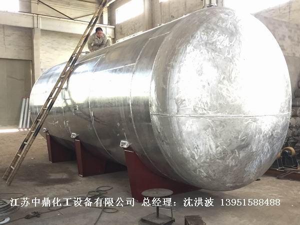 濃硝酸儲罐、鋁儲罐、濃硝酸高位槽、鋁高位槽、濃硝酸計量罐 